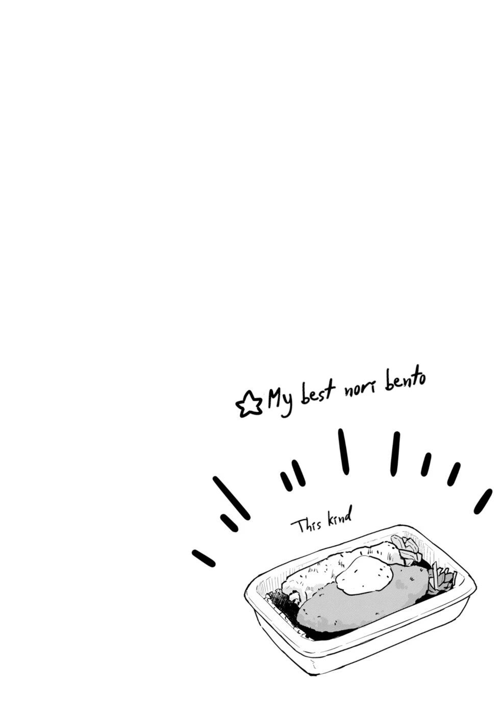 Disaster Fox Kuzure-chan Chapter 43 - Page 18