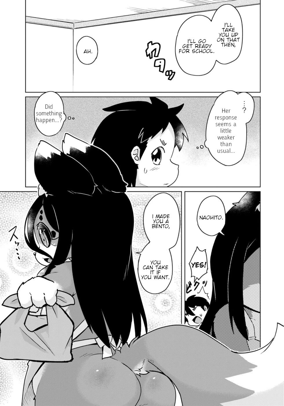 Disaster Fox Kuzure-chan Chapter 43 - Page 4