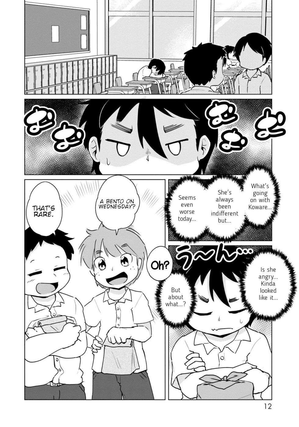 Disaster Fox Kuzure-chan Chapter 43 - Page 7