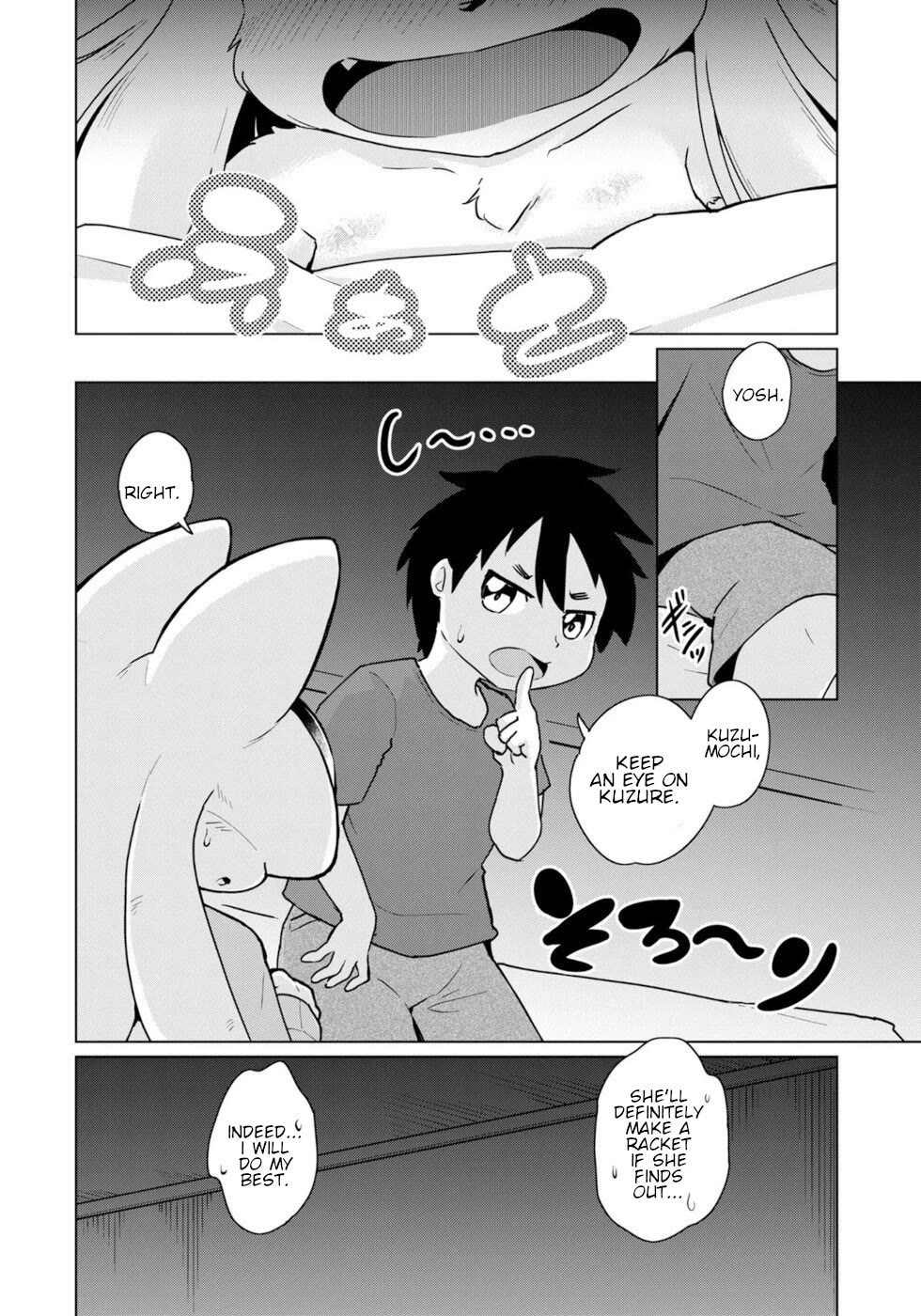 Disaster Fox Kuzure-chan Chapter 44 - Page 1
