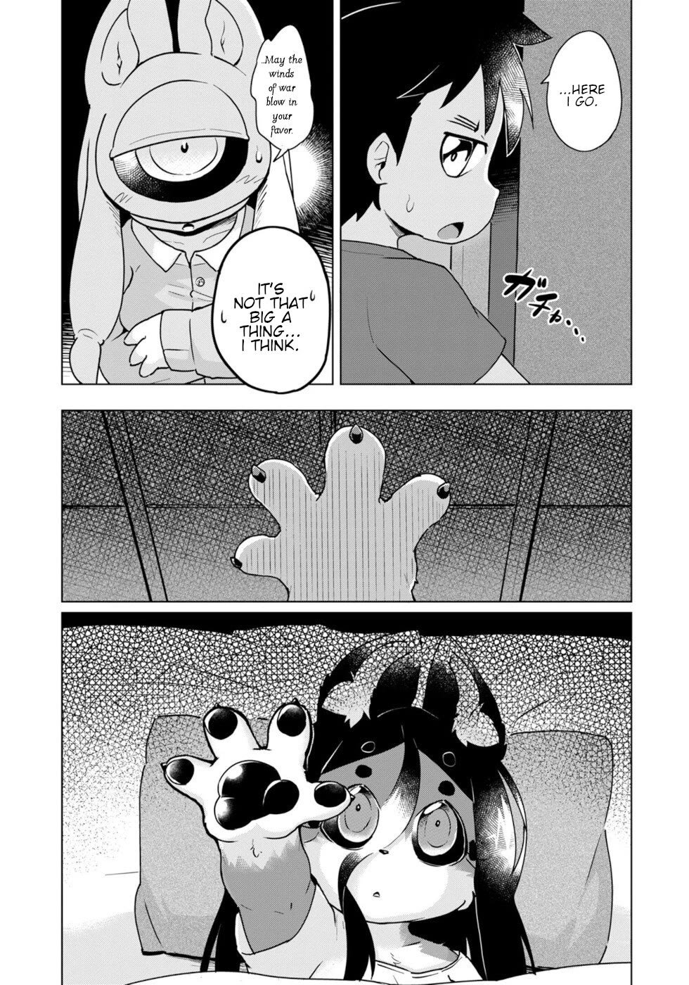 Disaster Fox Kuzure-chan Chapter 44 - Page 2