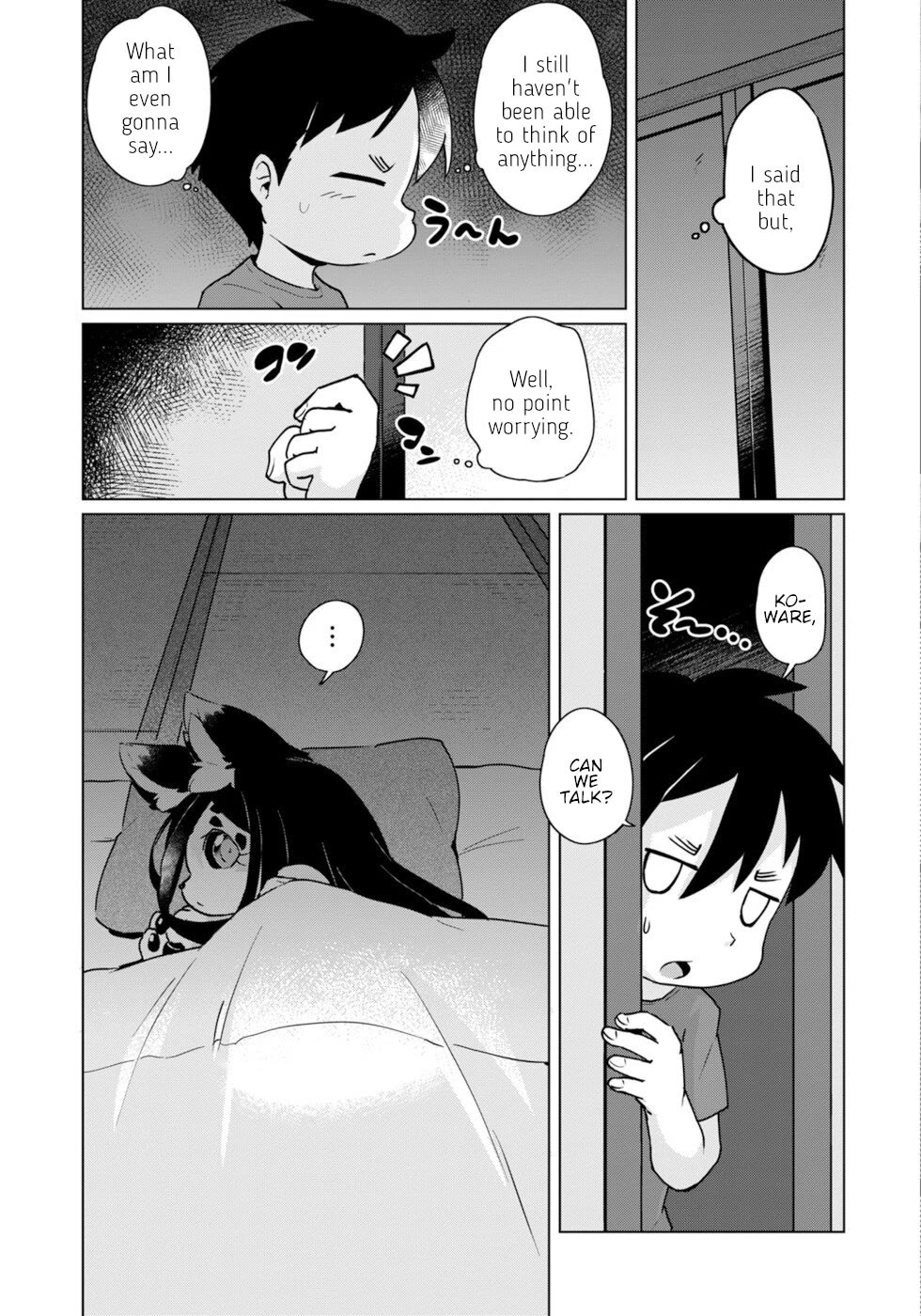 Disaster Fox Kuzure-chan Chapter 44 - Page 4