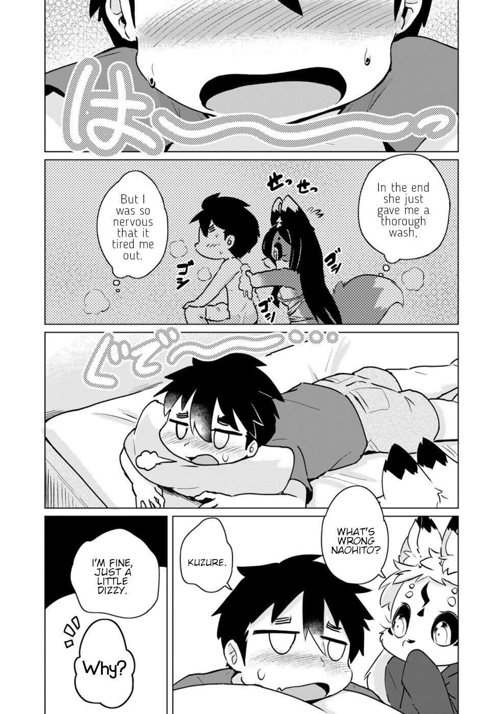 Disaster Fox Kuzure-chan Chapter 45 - Page 10