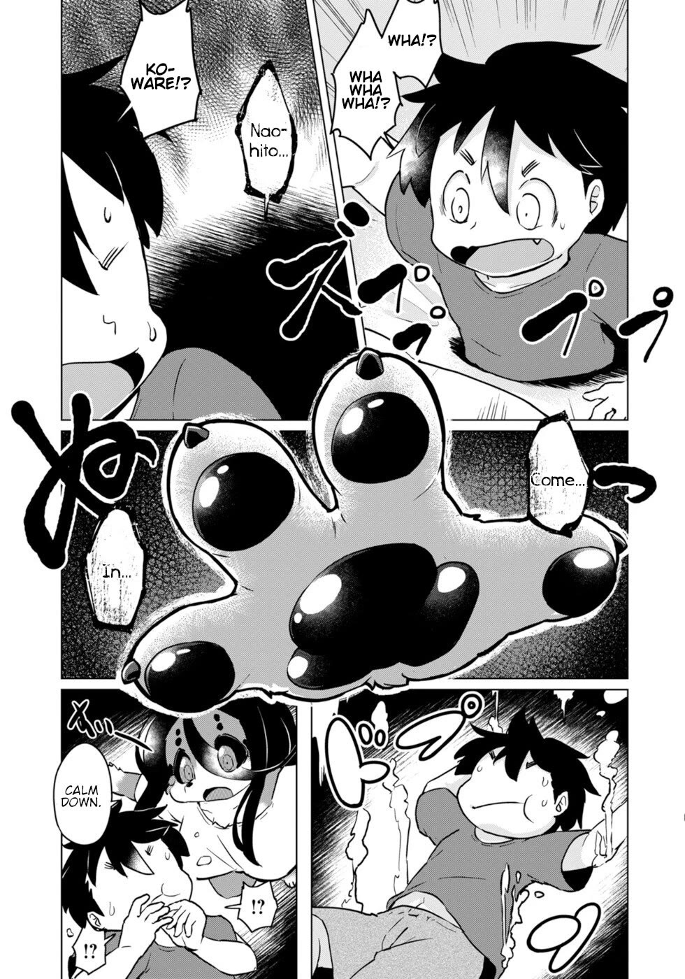 Disaster Fox Kuzure-chan Chapter 45 - Page 12