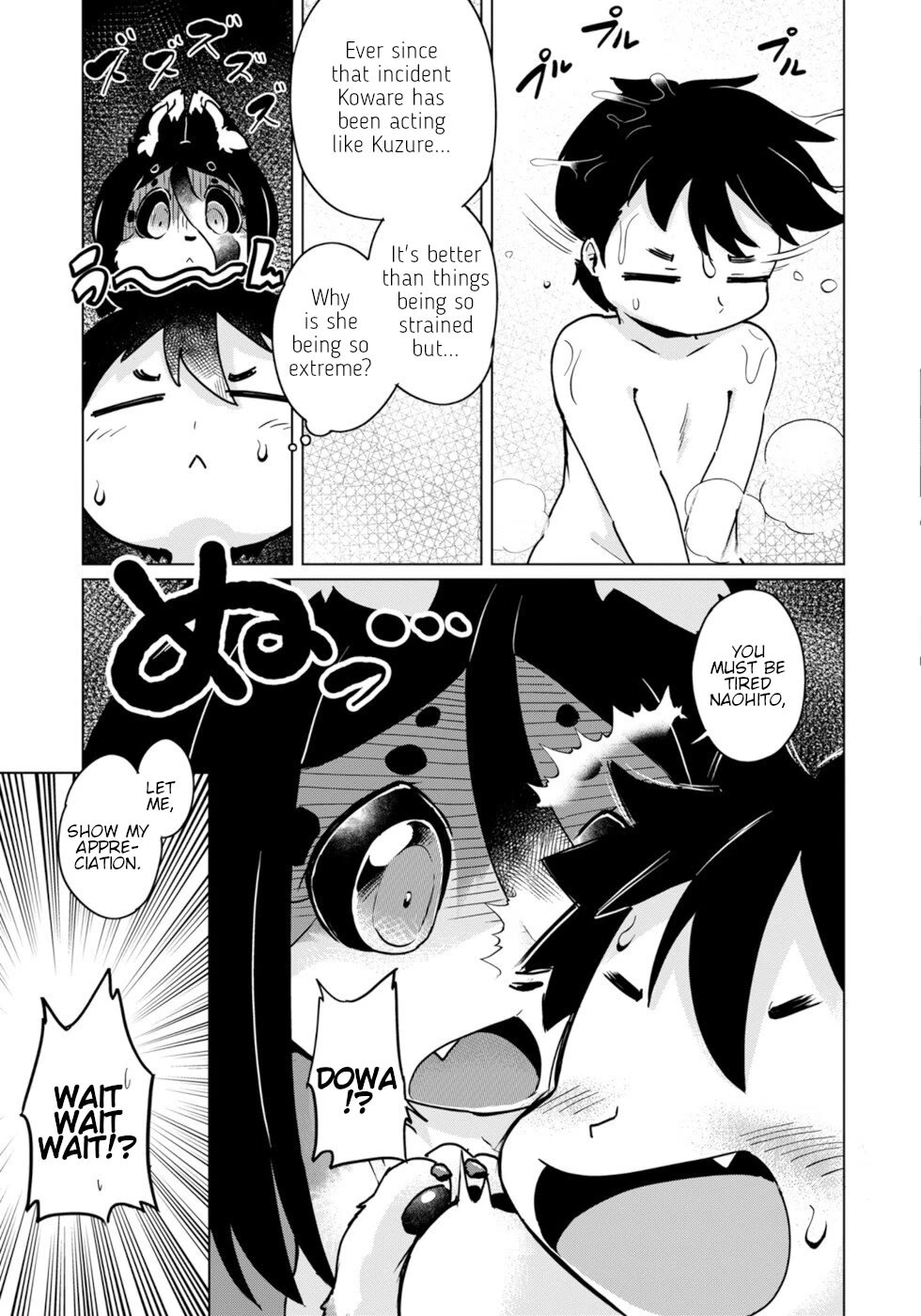 Disaster Fox Kuzure-chan Chapter 45 - Page 6