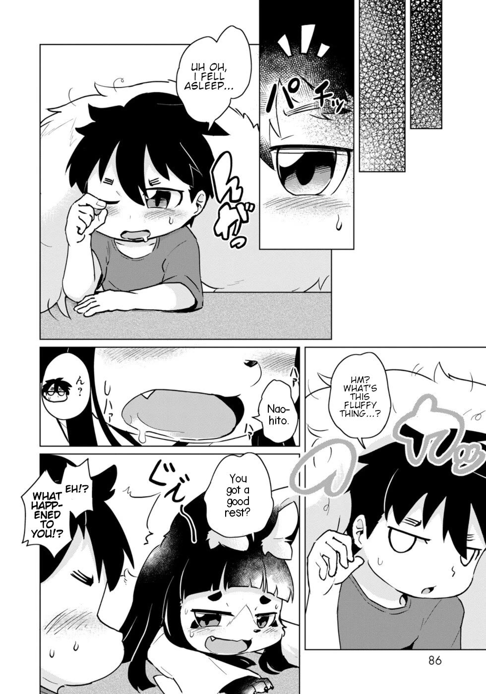 Disaster Fox Kuzure-chan Chapter 46 - Page 12