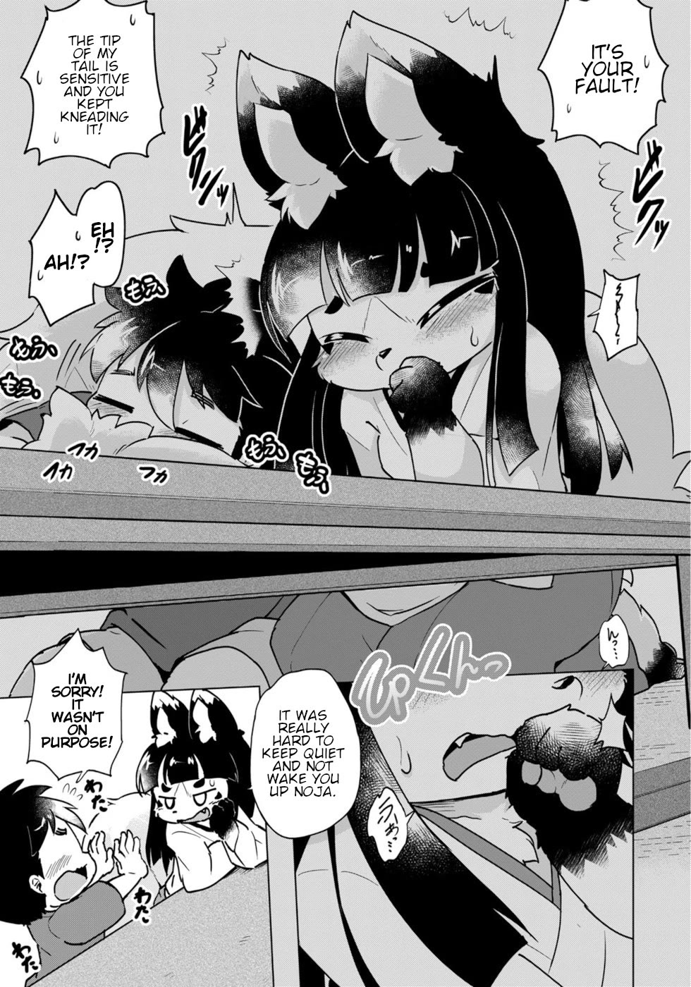 Disaster Fox Kuzure-chan Chapter 46 - Page 13