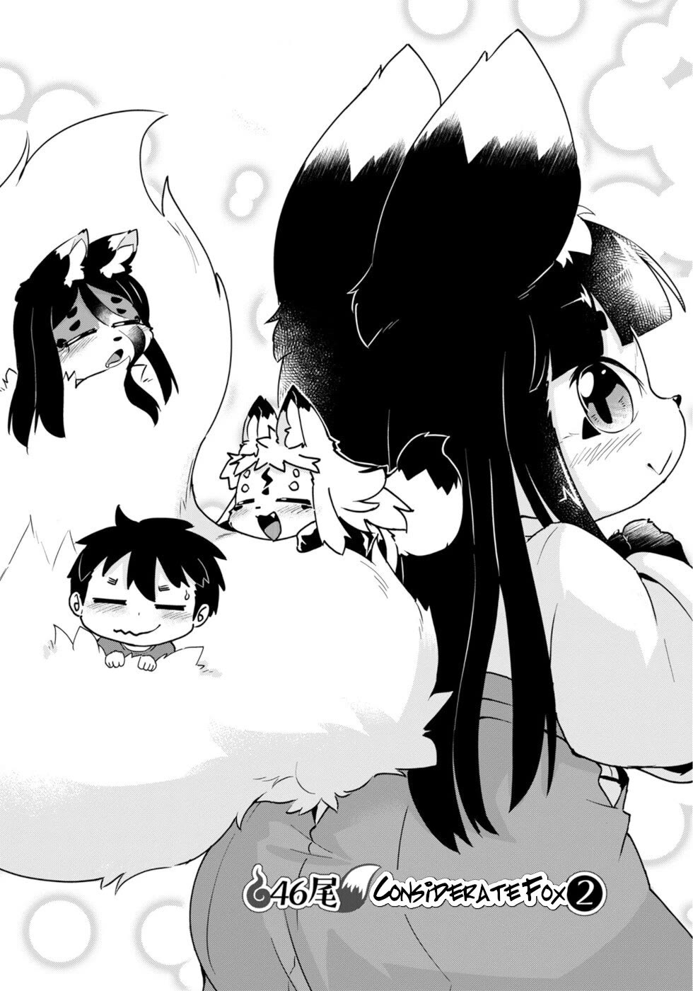 Disaster Fox Kuzure-chan Chapter 46 - Page 3