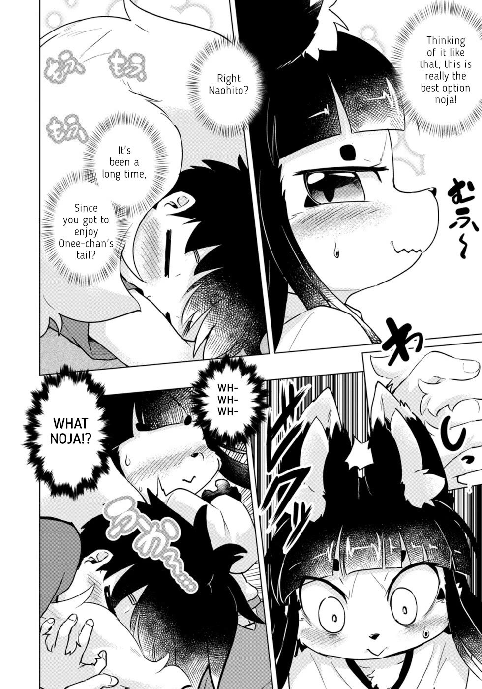 Disaster Fox Kuzure-chan Chapter 46 - Page 10