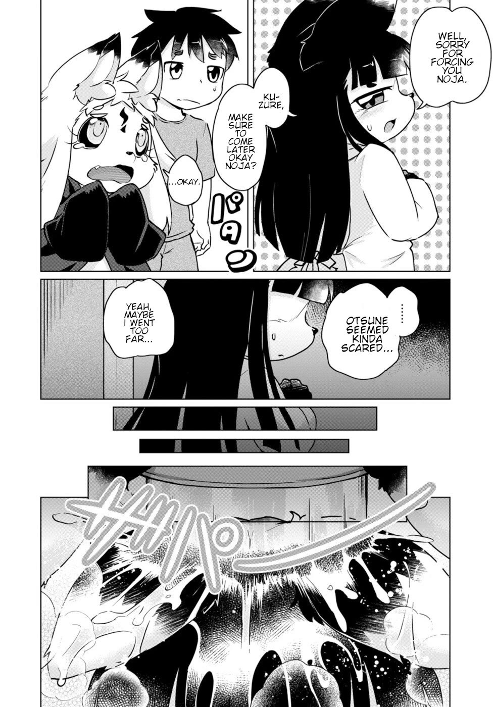 Disaster Fox Kuzure-chan Chapter 47 - Page 14