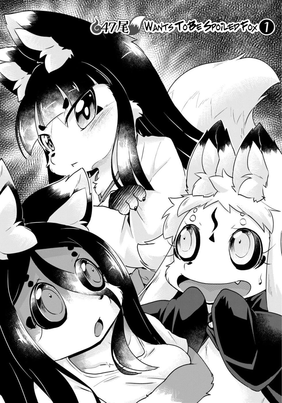 Disaster Fox Kuzure-chan Chapter 47 - Page 3