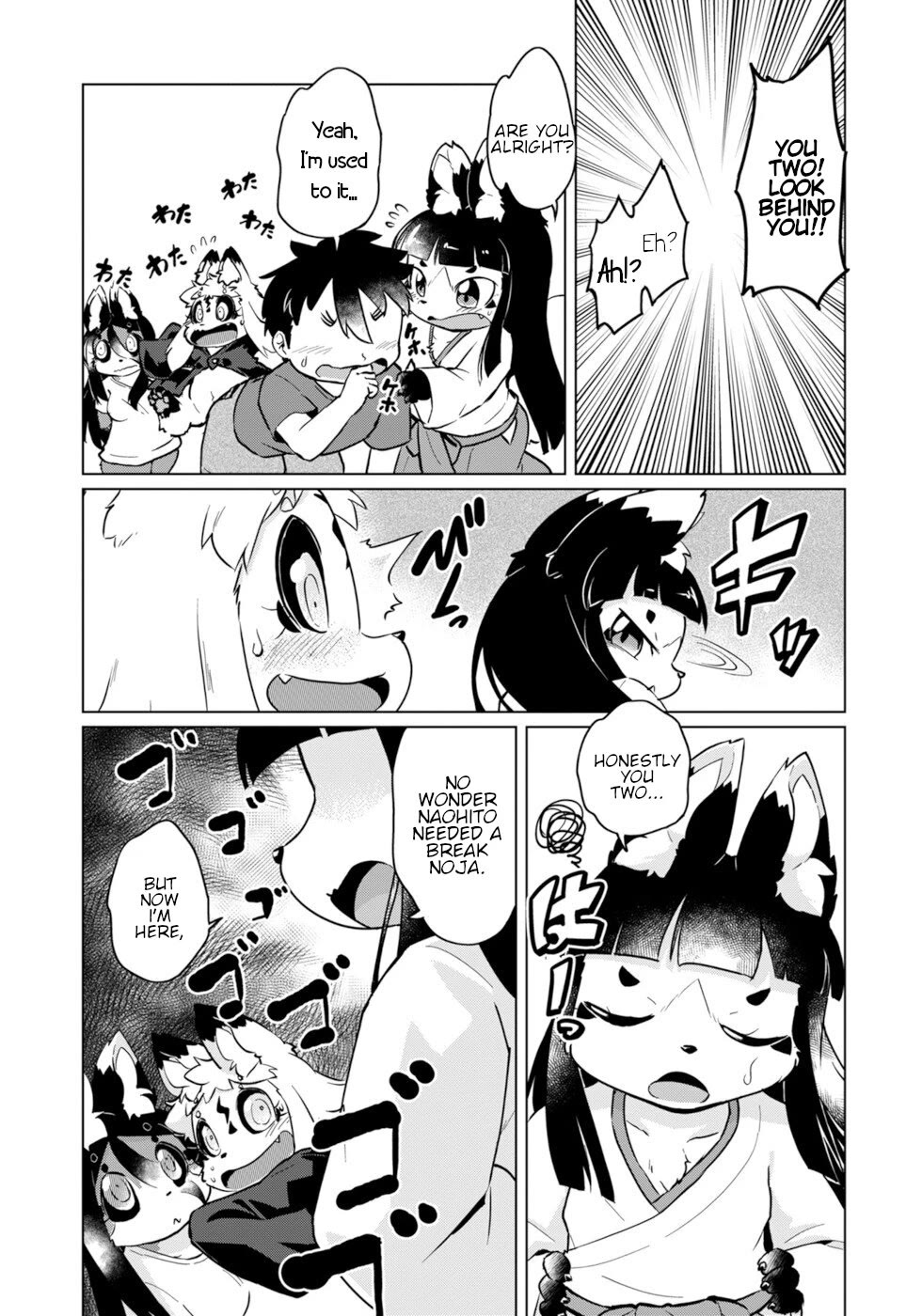 Disaster Fox Kuzure-chan Chapter 47 - Page 9