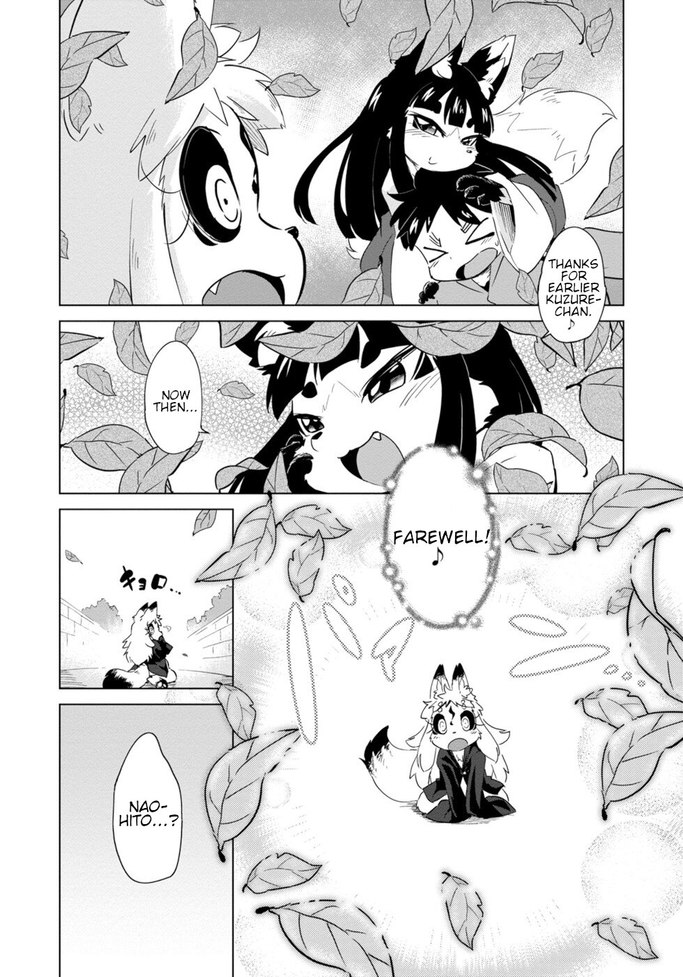 Disaster Fox Kuzure-chan Chapter 5 - Page 21