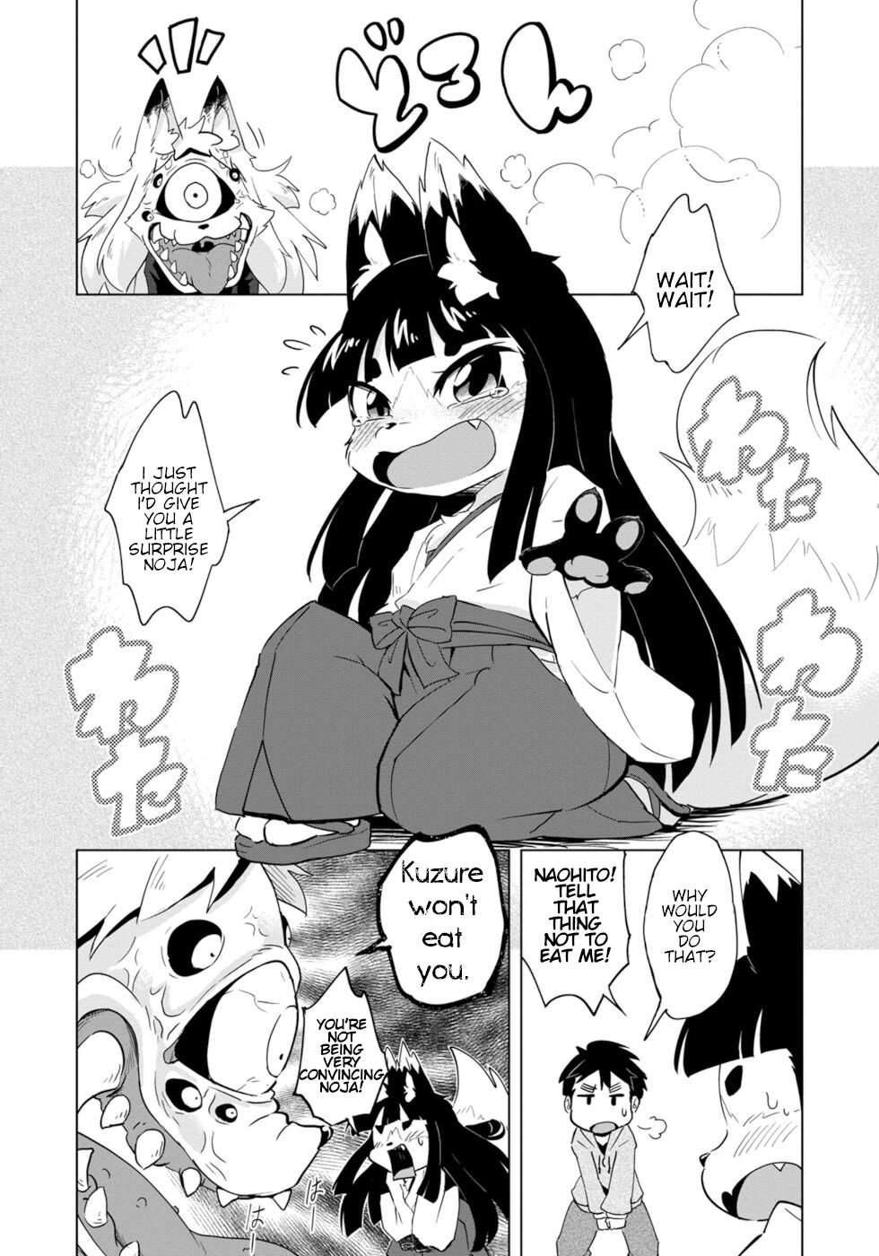 Disaster Fox Kuzure-chan Chapter 5 - Page 7