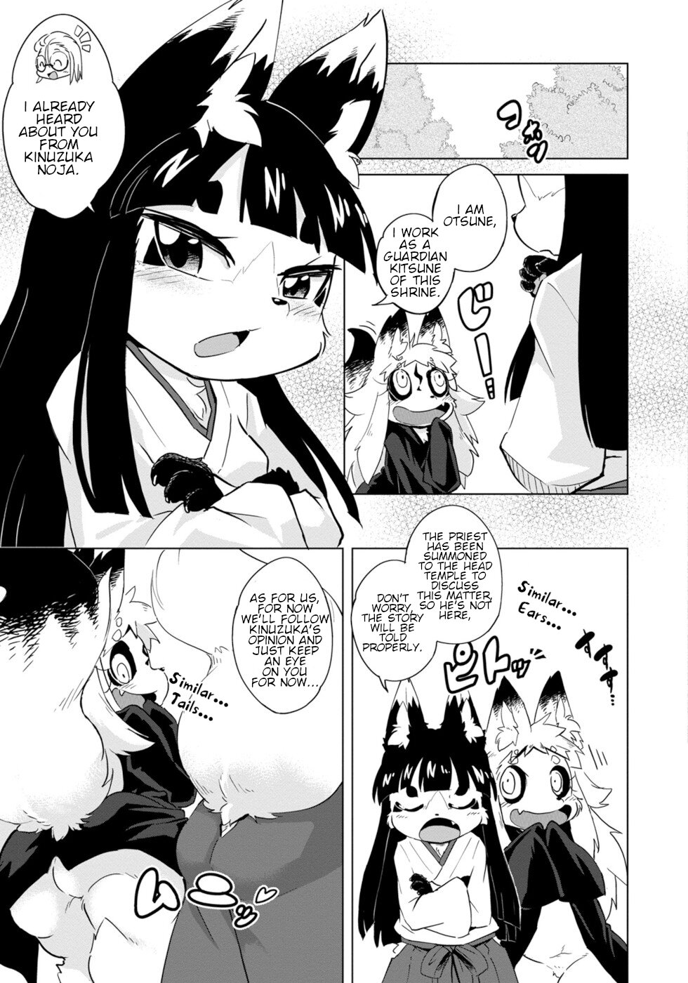 Disaster Fox Kuzure-chan Chapter 5 - Page 8