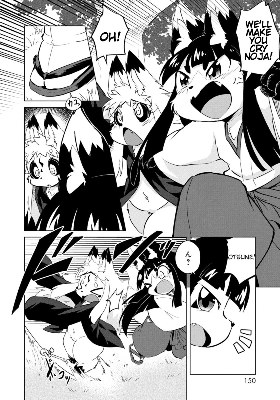 Disaster Fox Kuzure-chan Chapter 6 - Page 15