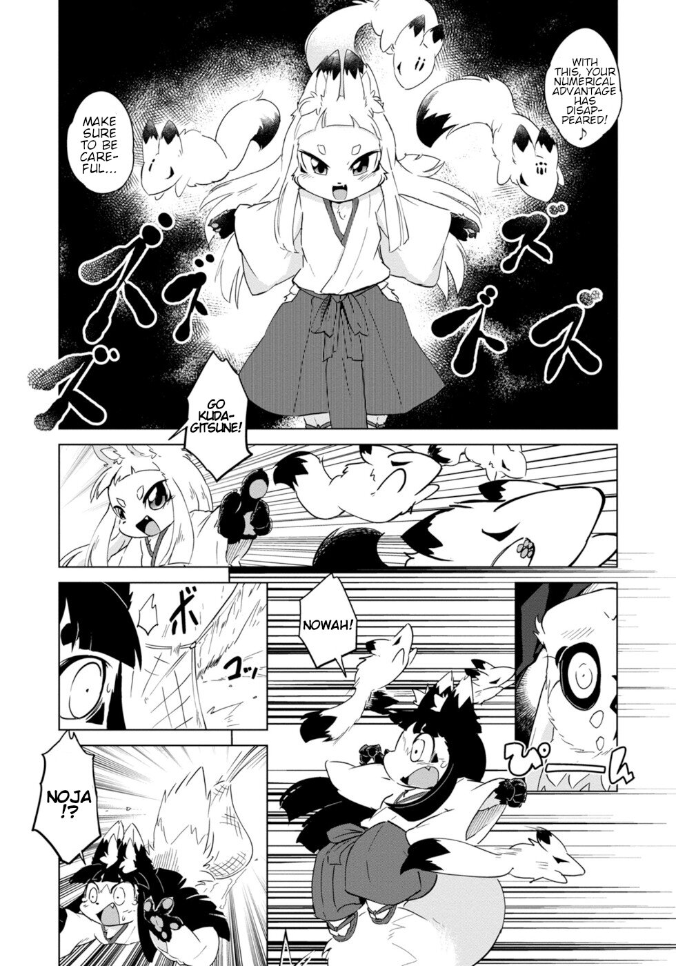 Disaster Fox Kuzure-chan Chapter 6 - Page 17