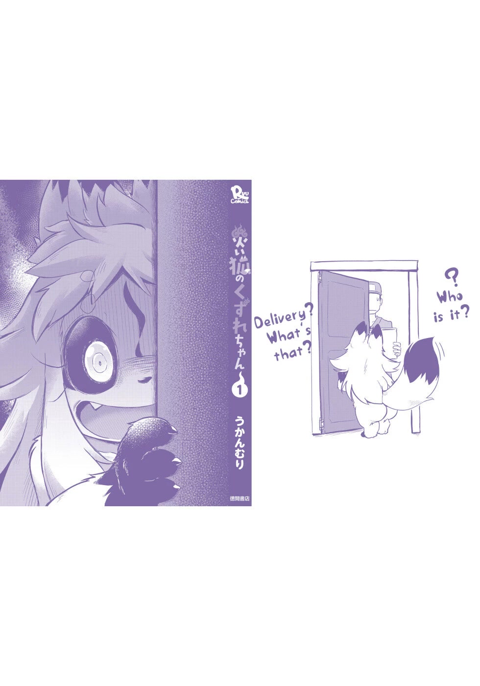 Disaster Fox Kuzure-chan Chapter 6 - Page 27