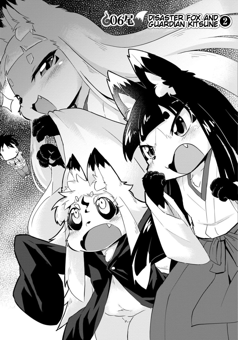 Disaster Fox Kuzure-chan Chapter 6 - Page 4