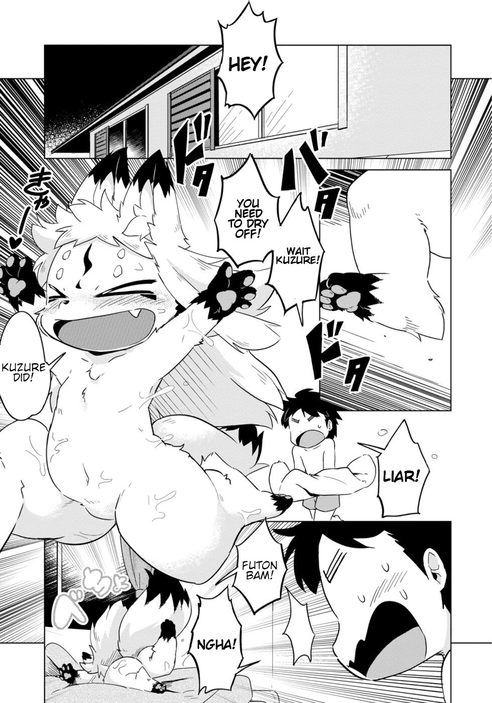 Disaster Fox Kuzure-chan Chapter 7 - Page 0