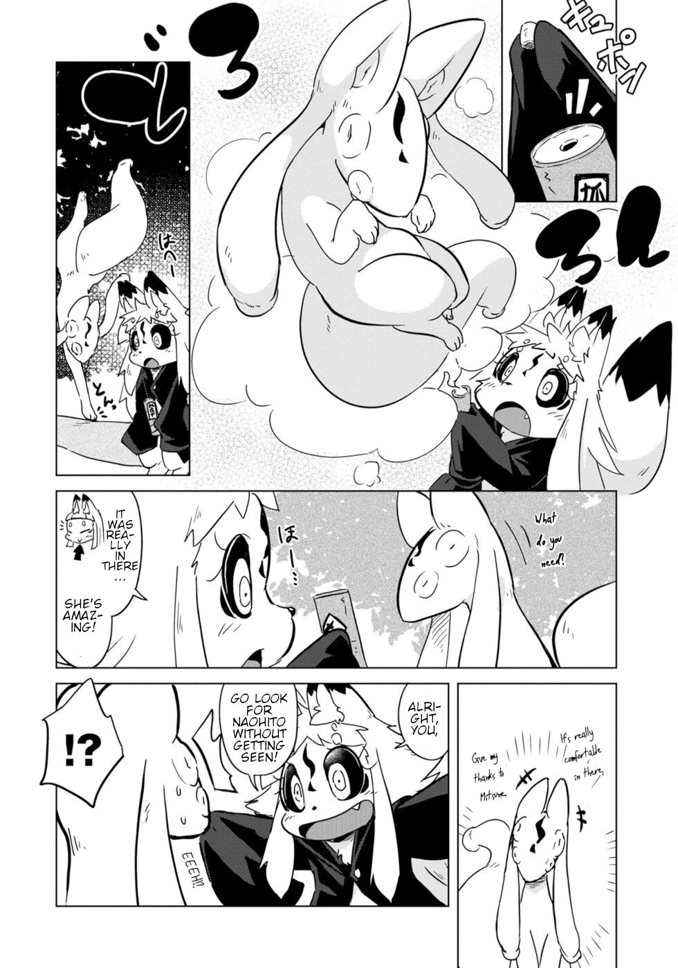 Disaster Fox Kuzure-chan Chapter 7 - Page 11