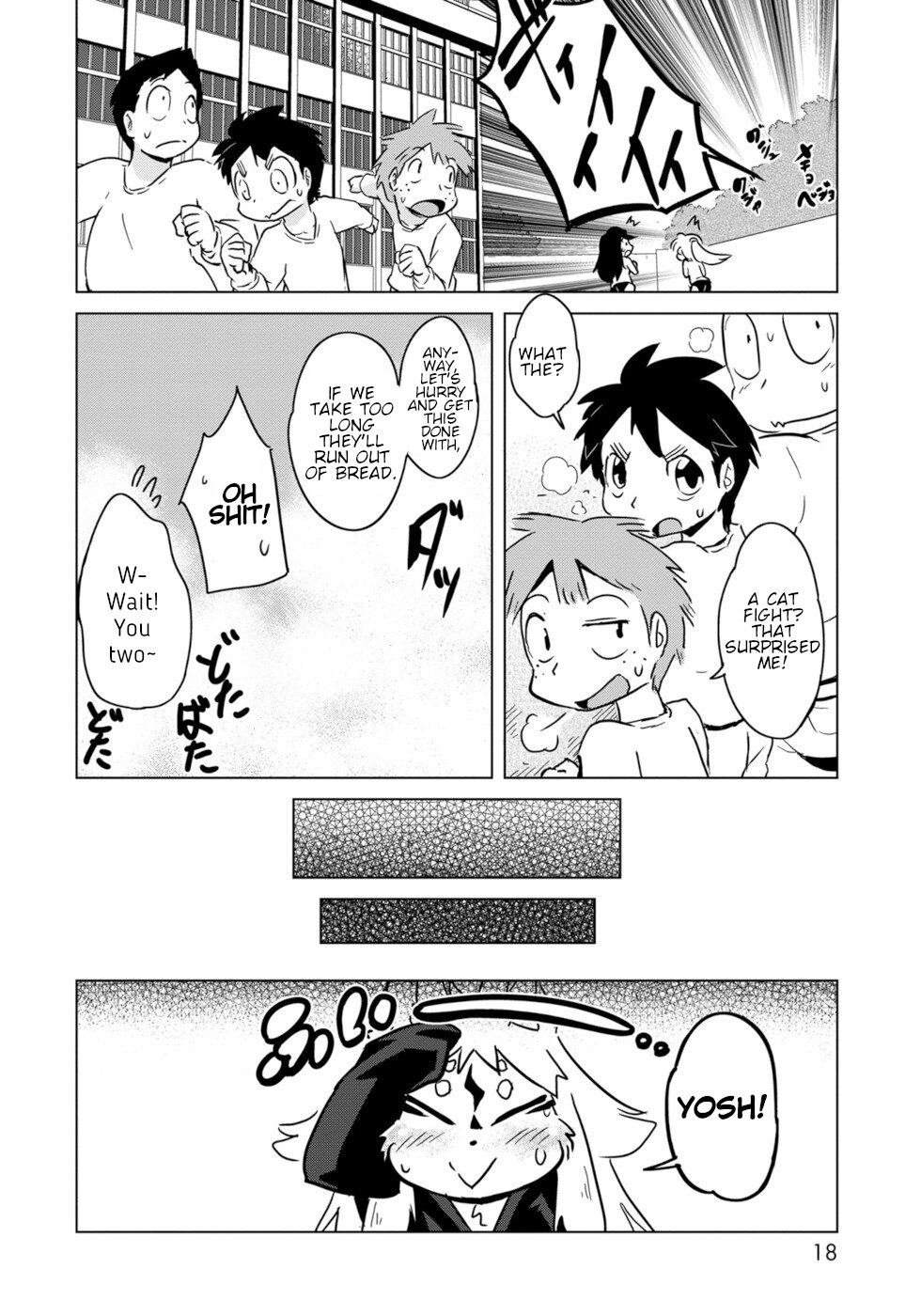 Disaster Fox Kuzure-chan Chapter 7 - Page 13