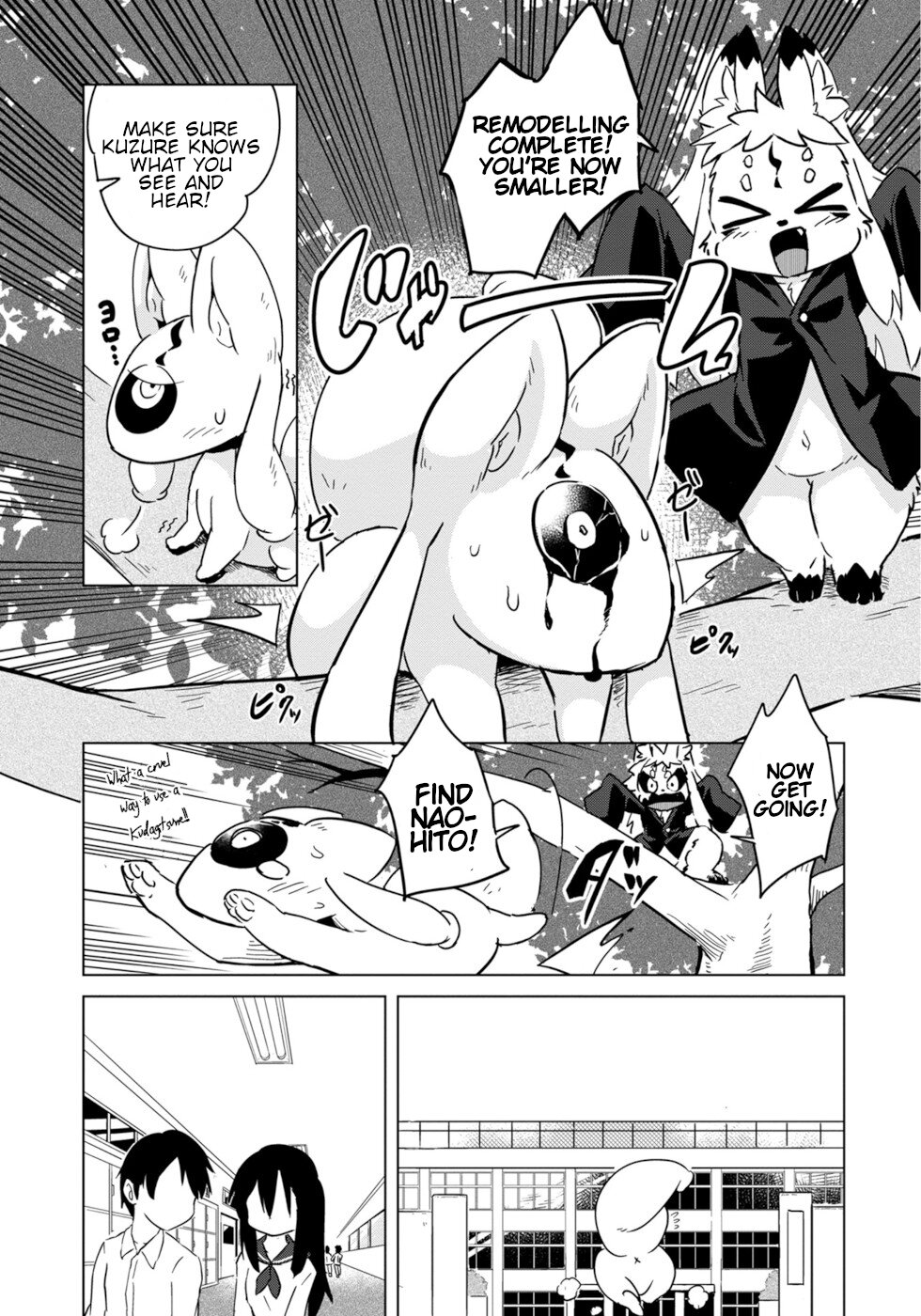 Disaster Fox Kuzure-chan Chapter 7 - Page 14