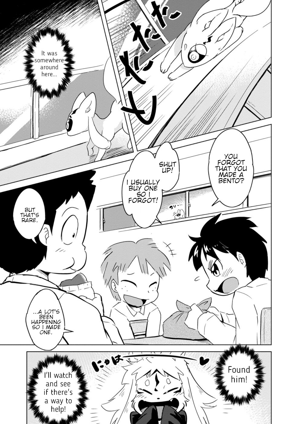 Disaster Fox Kuzure-chan Chapter 7 - Page 16