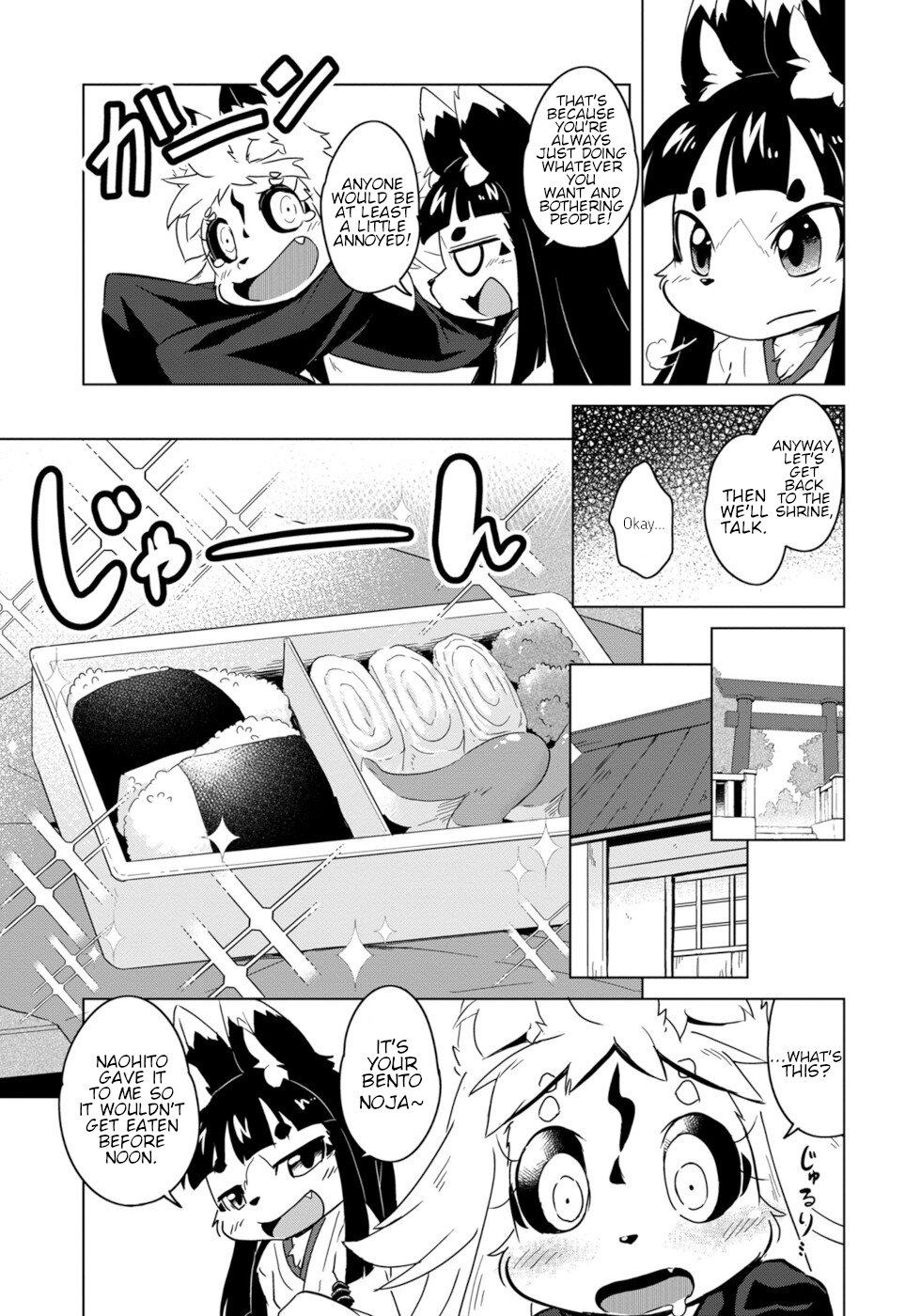 Disaster Fox Kuzure-chan Chapter 7 - Page 20