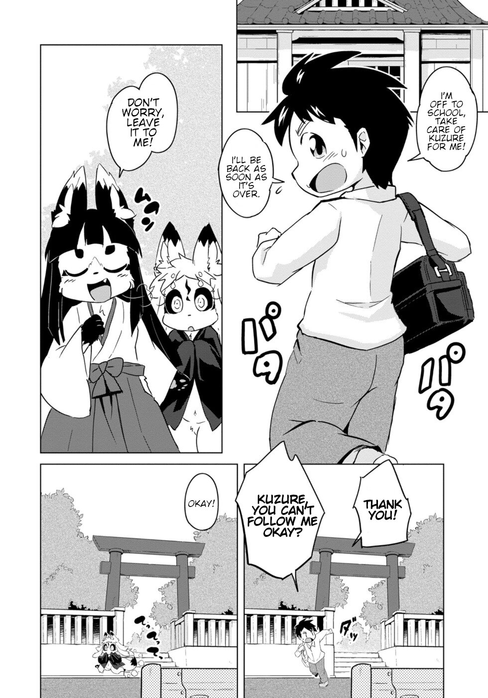 Disaster Fox Kuzure-chan Chapter 7 - Page 3