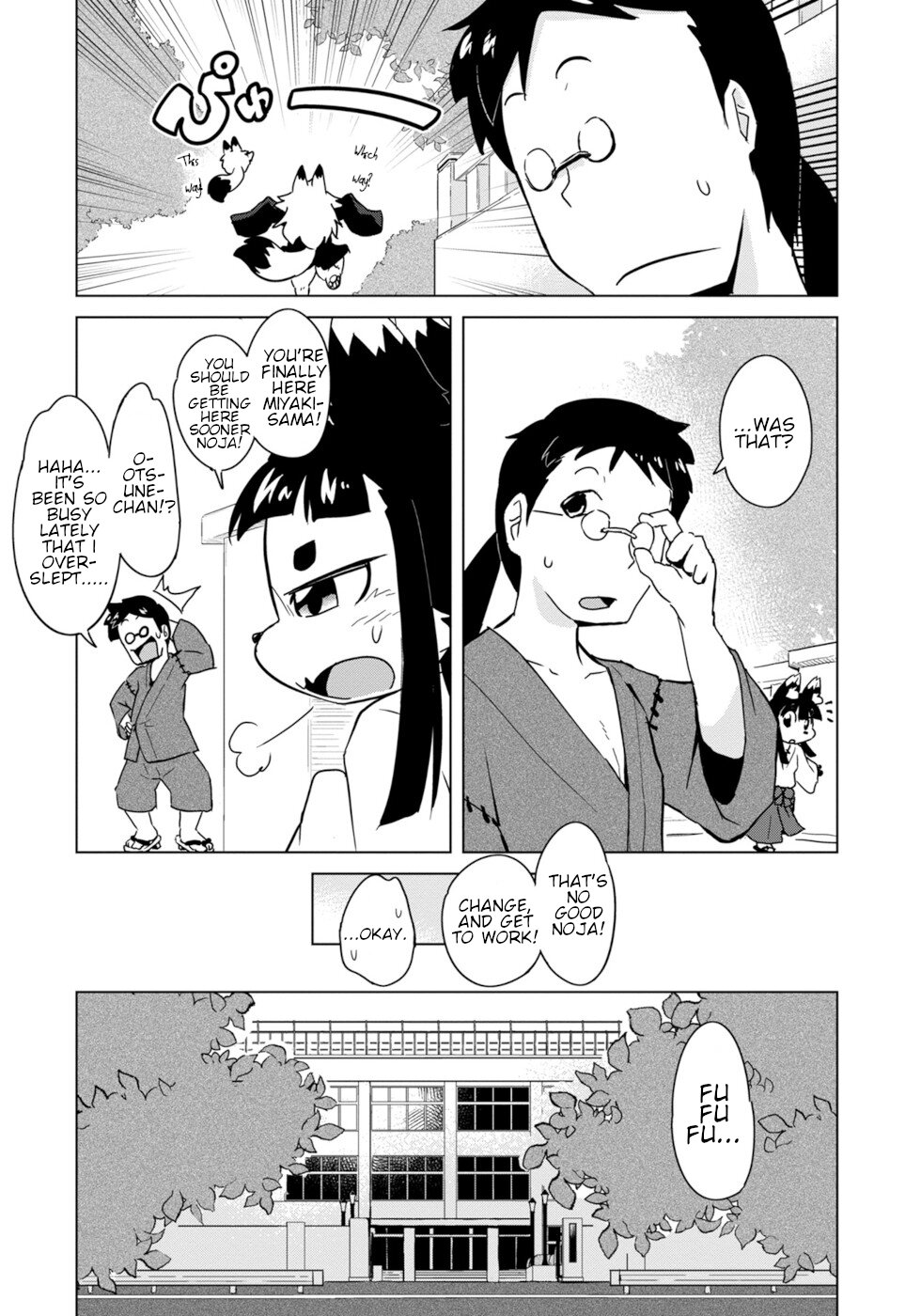 Disaster Fox Kuzure-chan Chapter 7 - Page 9