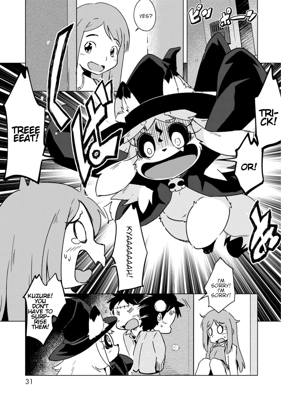 Disaster Fox Kuzure-chan Chapter 8 - Page 0