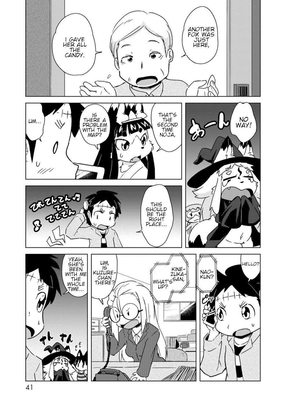 Disaster Fox Kuzure-chan Chapter 8 - Page 10