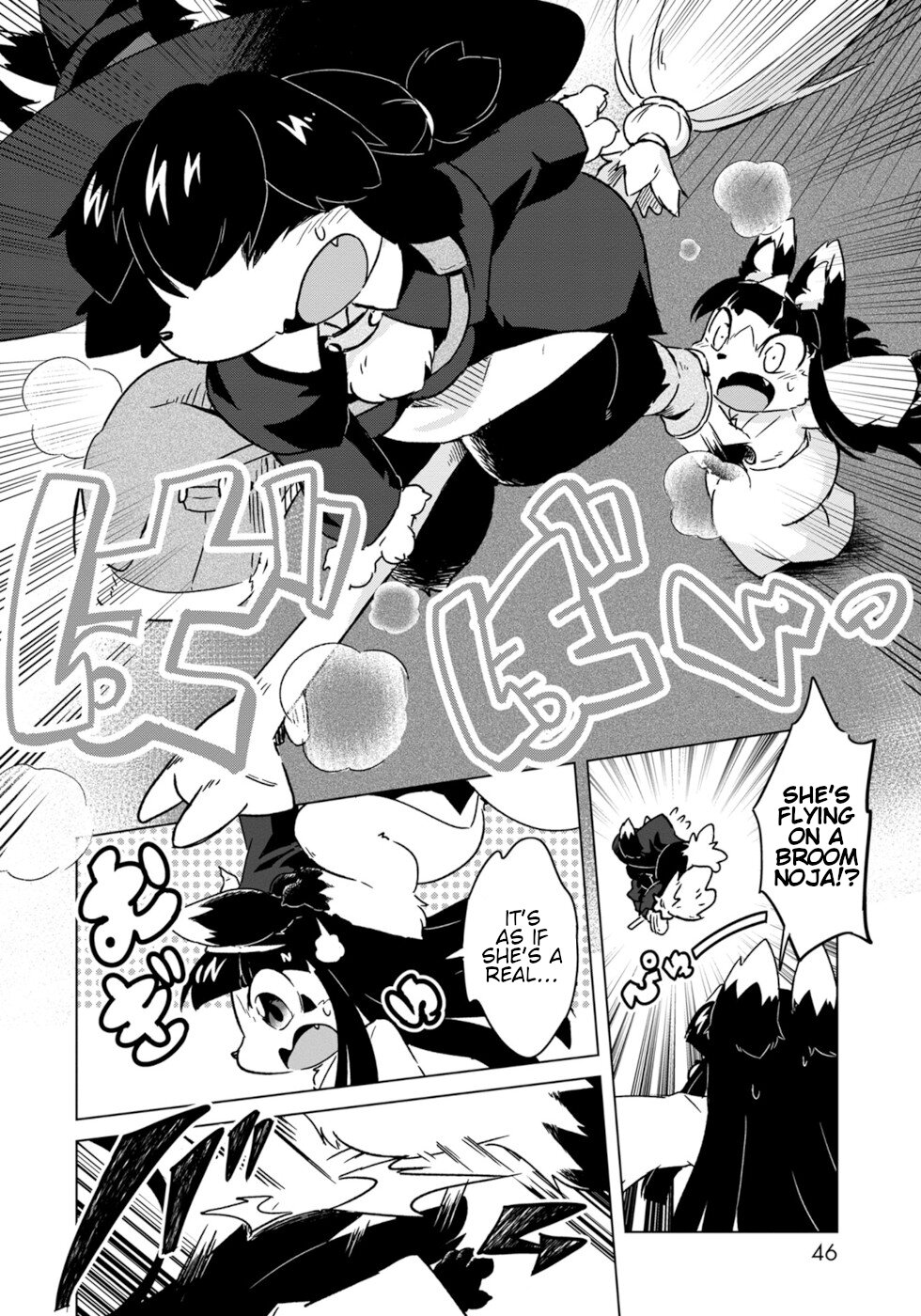 Disaster Fox Kuzure-chan Chapter 8 - Page 15
