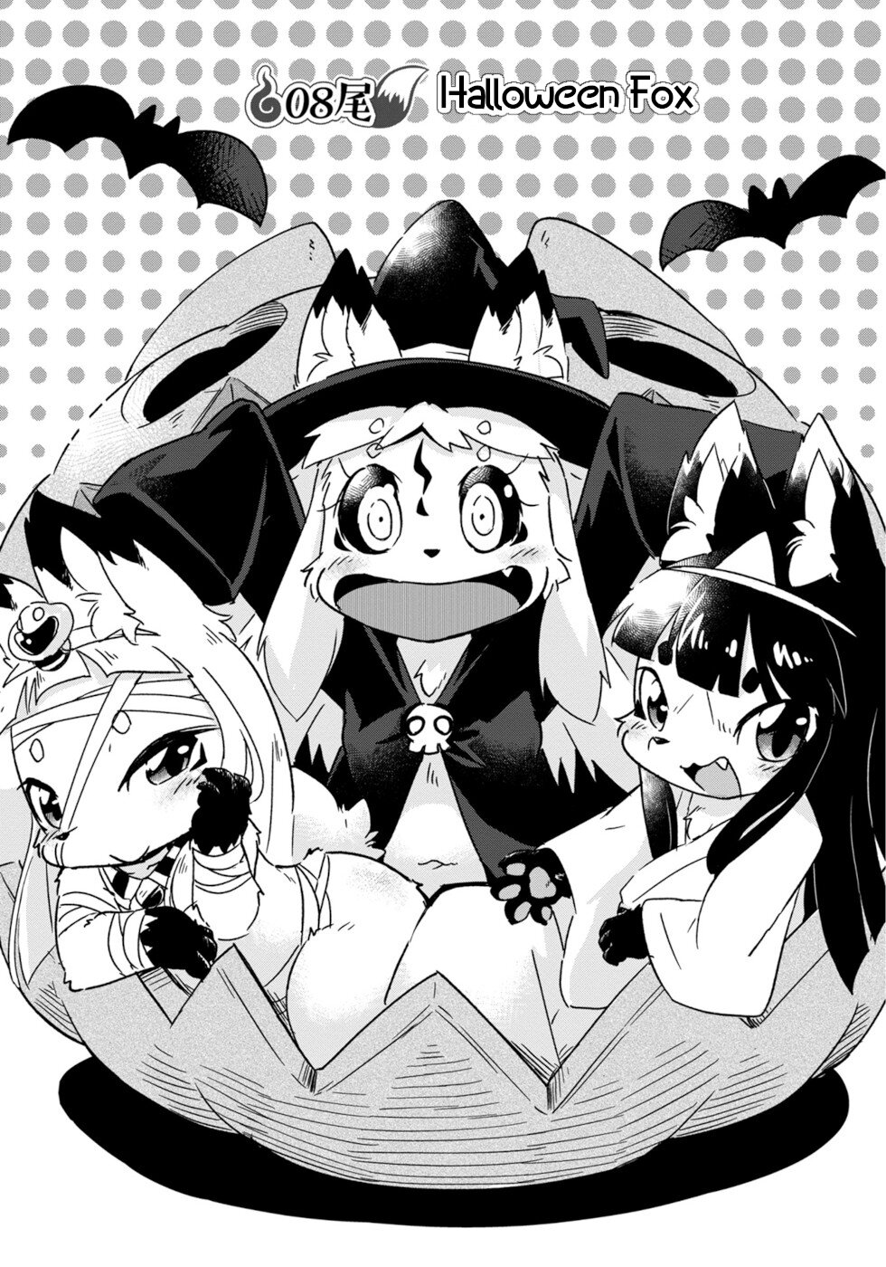 Disaster Fox Kuzure-chan Chapter 8 - Page 2