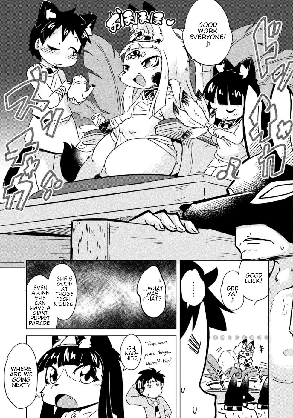 Disaster Fox Kuzure-chan Chapter 8 - Page 6