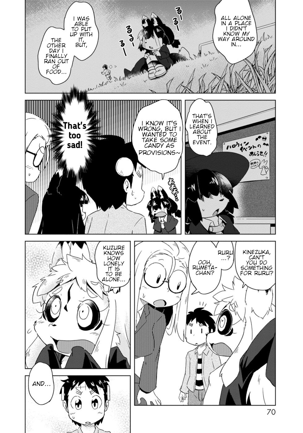 Disaster Fox Kuzure-chan Chapter 9 - Page 17