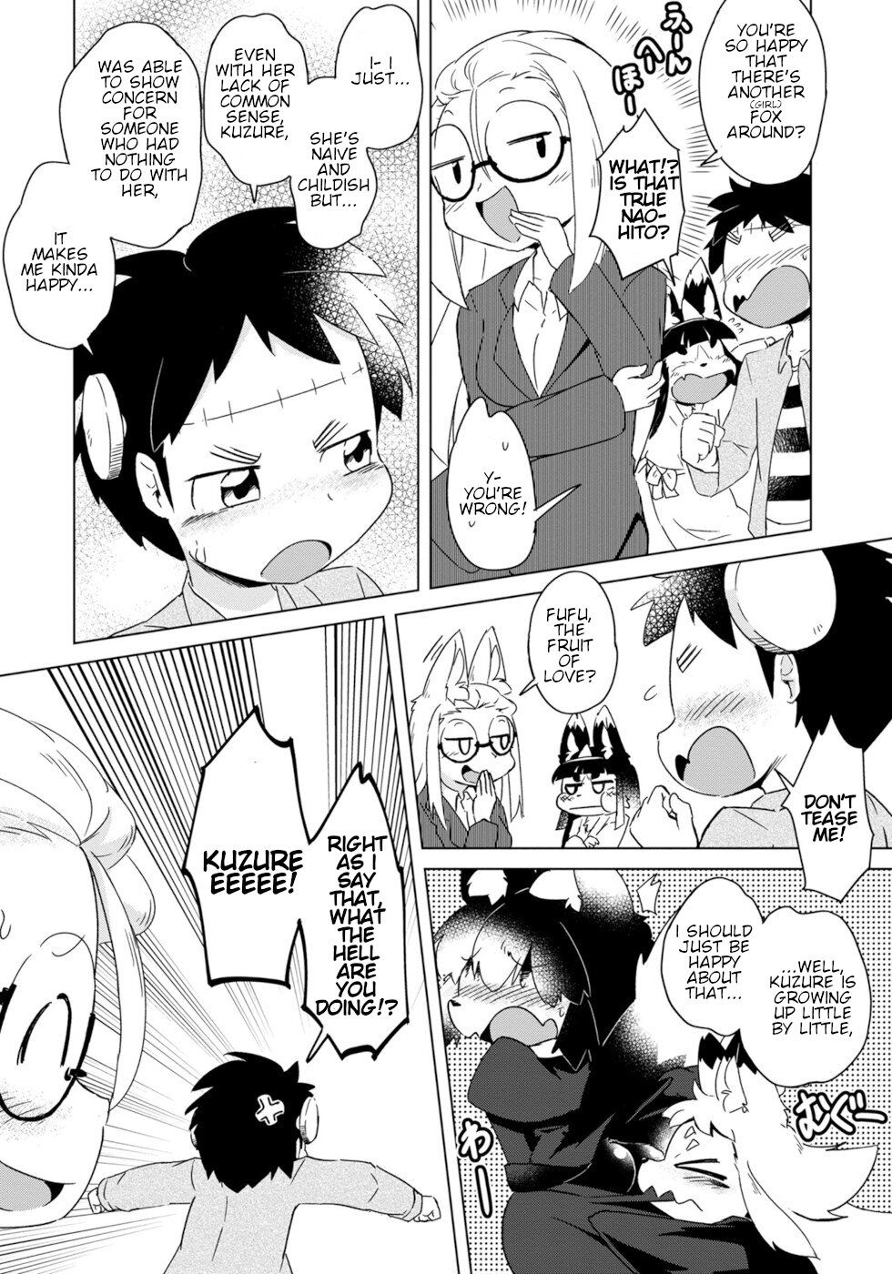 Disaster Fox Kuzure-chan Chapter 9 - Page 19