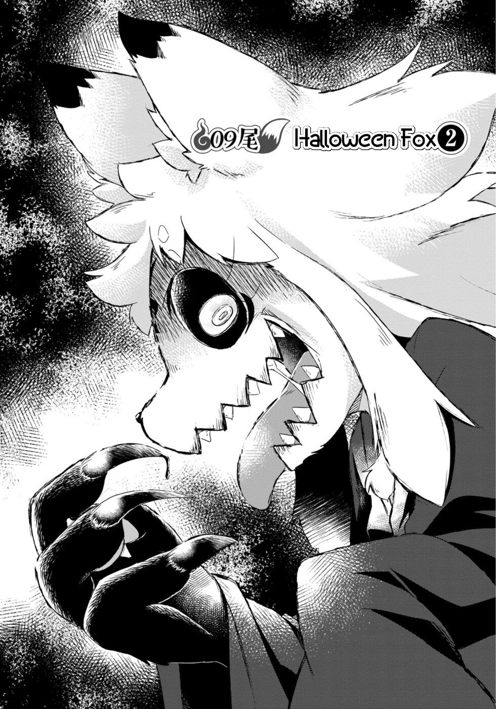 Disaster Fox Kuzure-chan Chapter 9 - Page 2