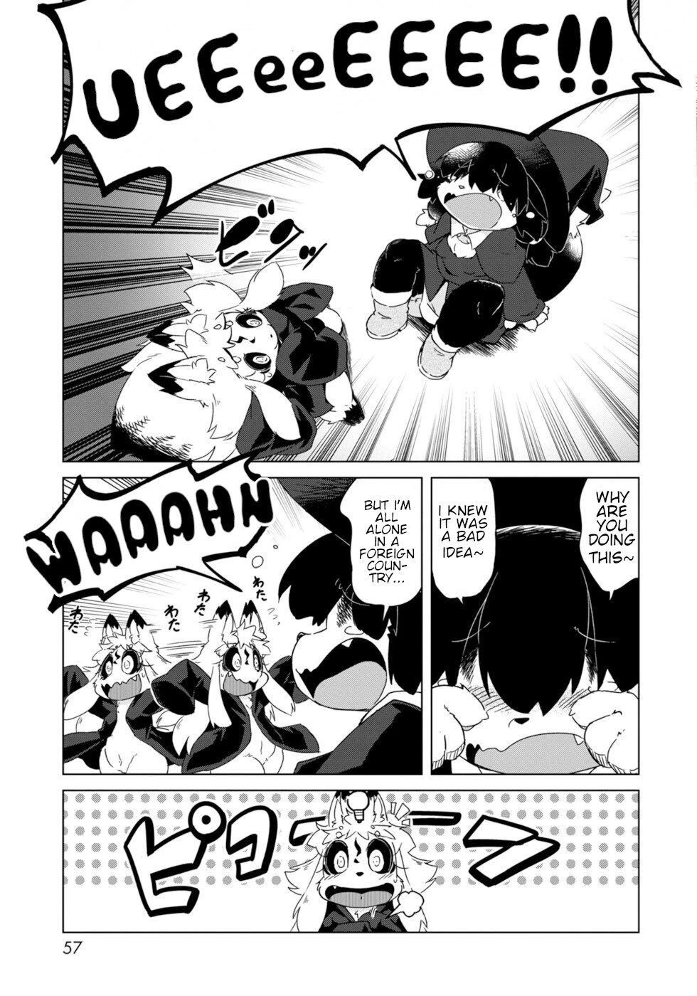 Disaster Fox Kuzure-chan Chapter 9 - Page 4