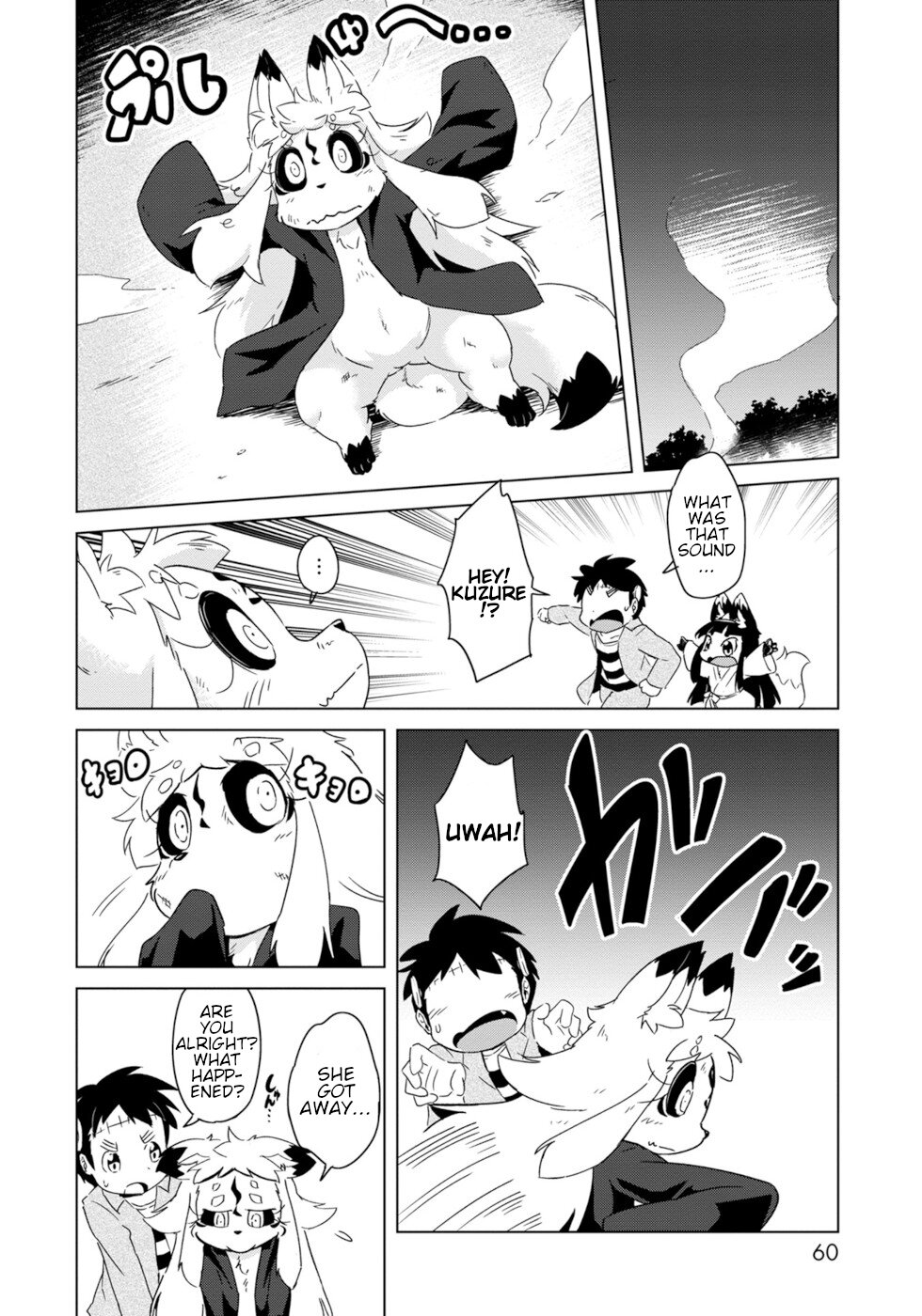 Disaster Fox Kuzure-chan Chapter 9 - Page 7