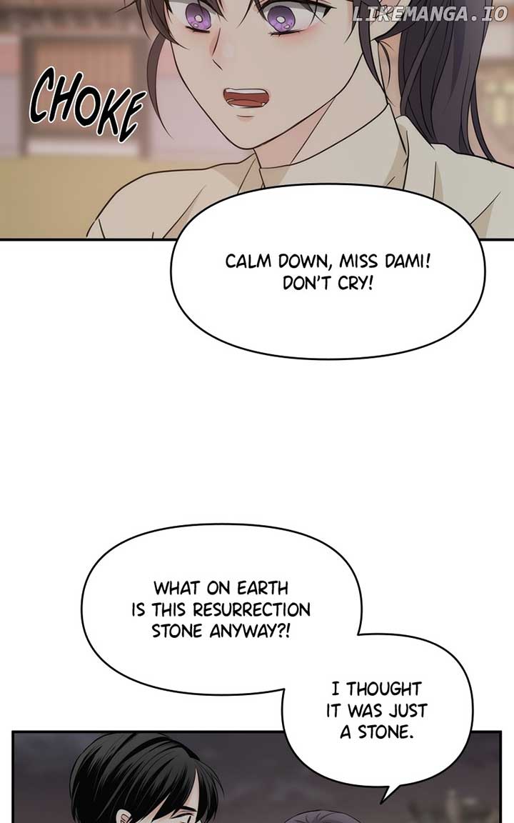 Disaster Is Always Nearby Chapter 15 - Page 81