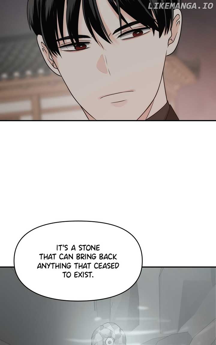 Disaster Is Always Nearby Chapter 15 - Page 83