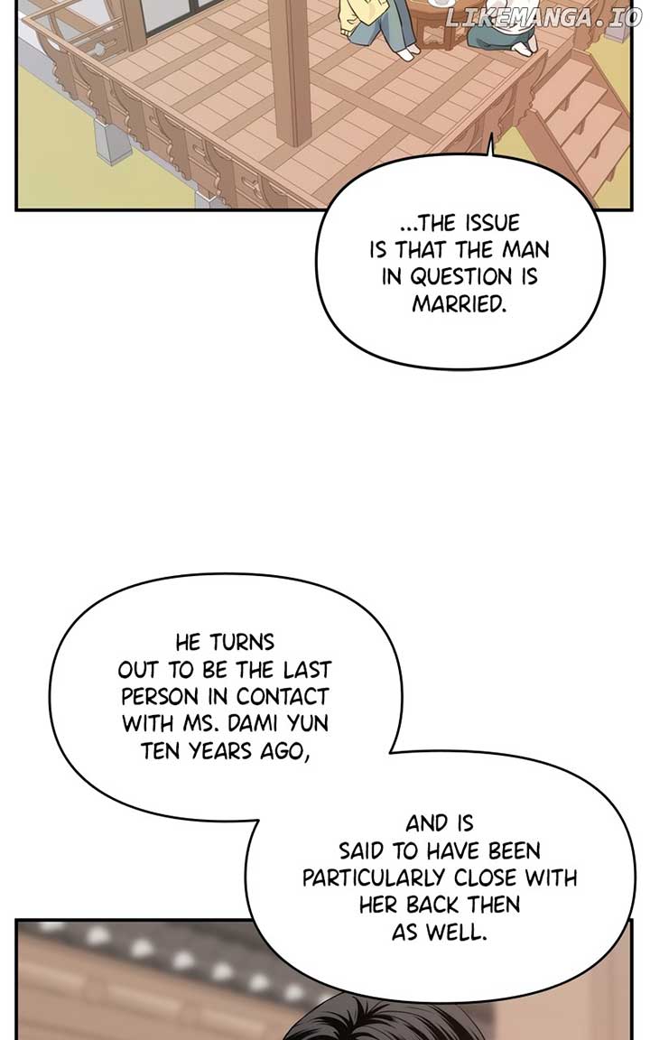 Disaster Is Always Nearby Chapter 17 - Page 12