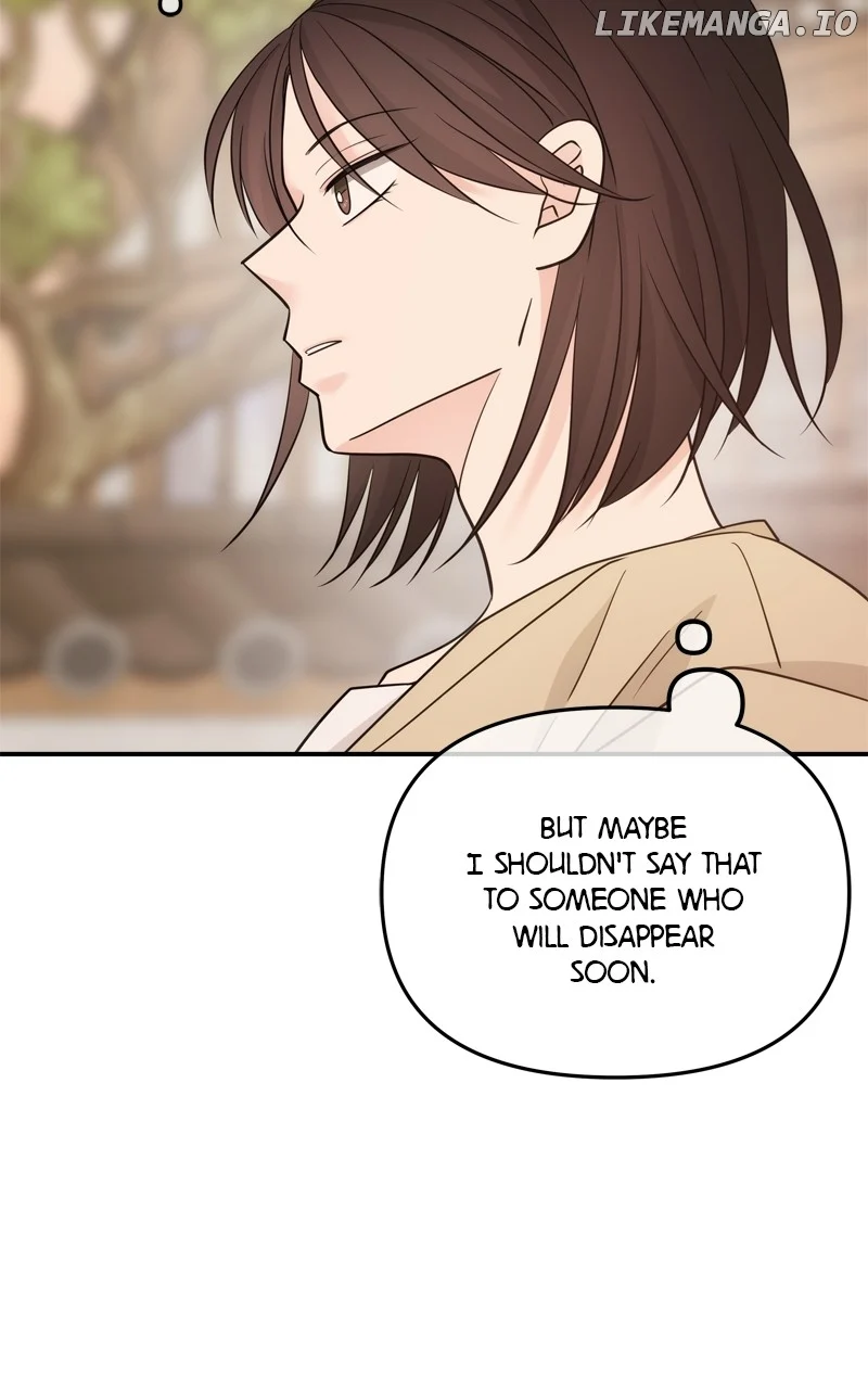 Disaster Is Always Nearby Chapter 30 - Page 7
