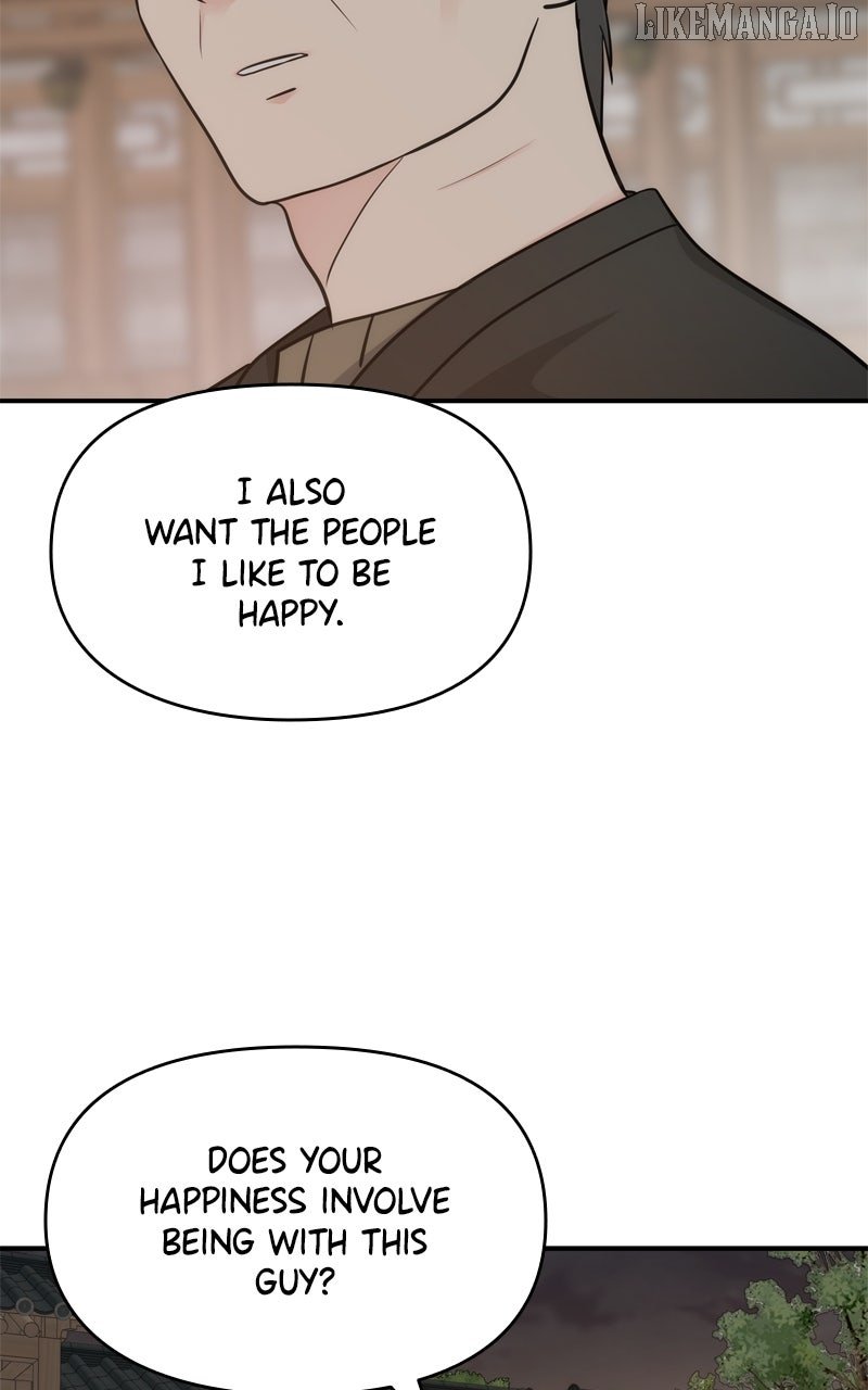 Disaster Is Always Nearby Chapter 53 - Page 43
