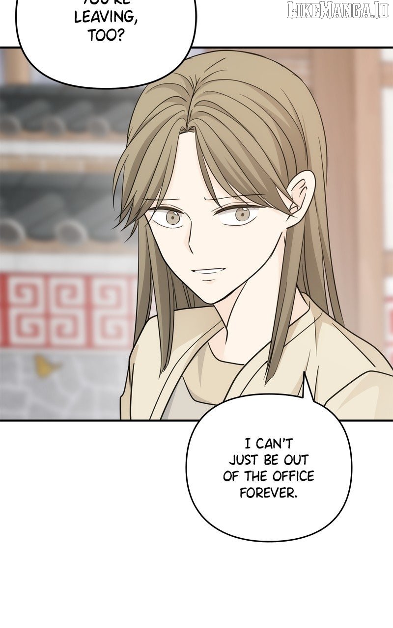Disaster Is Always Nearby Chapter 54 - Page 14