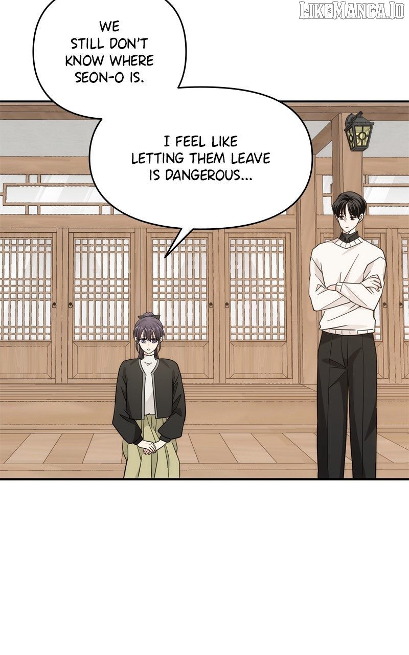 Disaster Is Always Nearby Chapter 54 - Page 17
