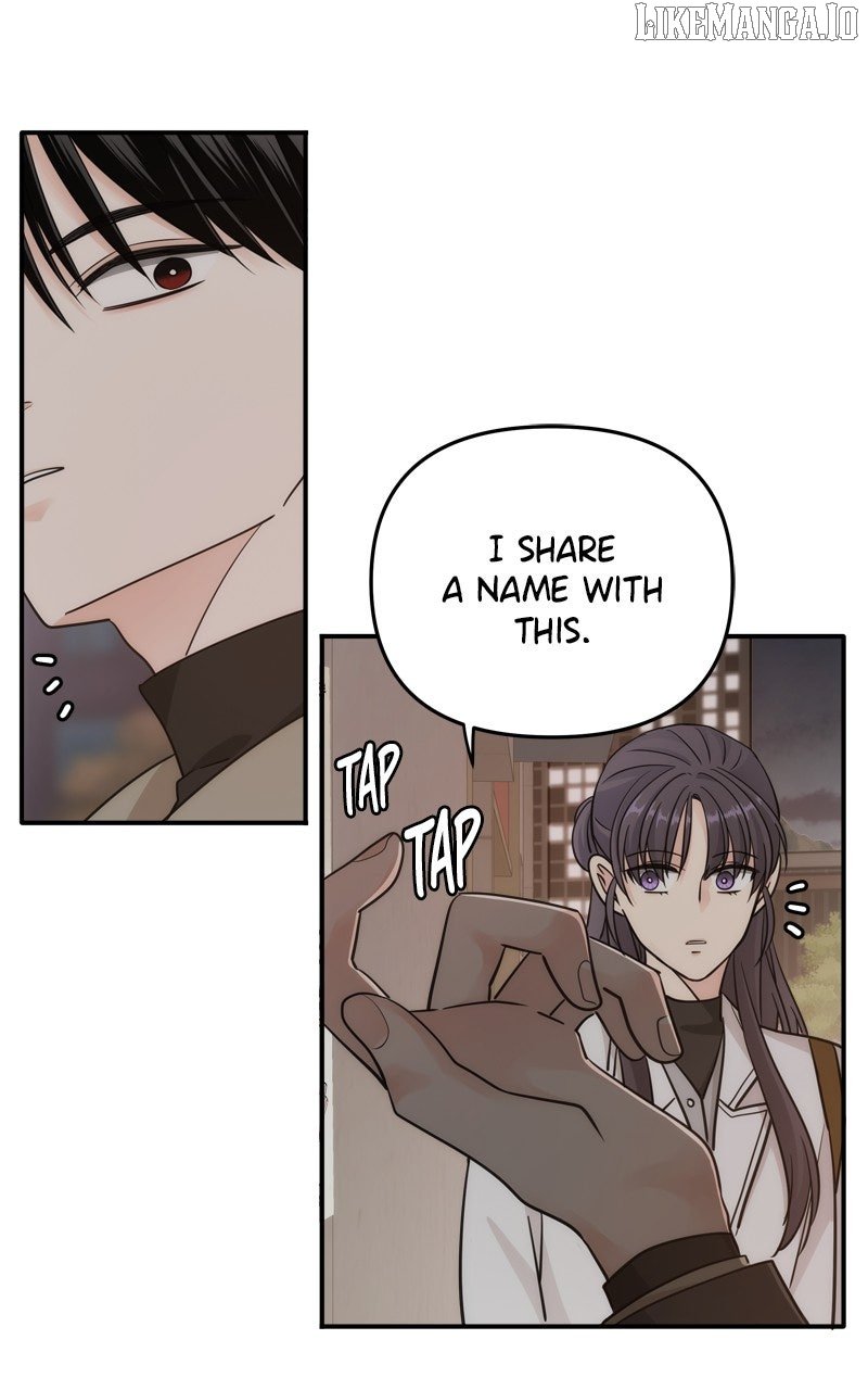 Disaster Is Always Nearby Chapter 57 - Page 75