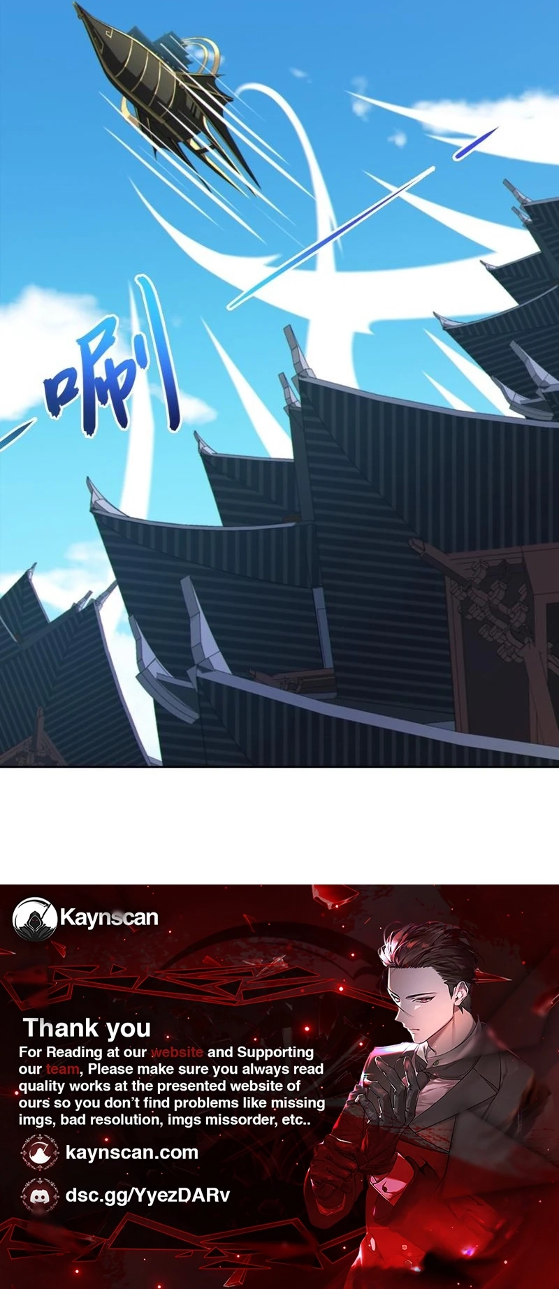 Disciples, Please Spare Your Master Chapter 28 - Page 8